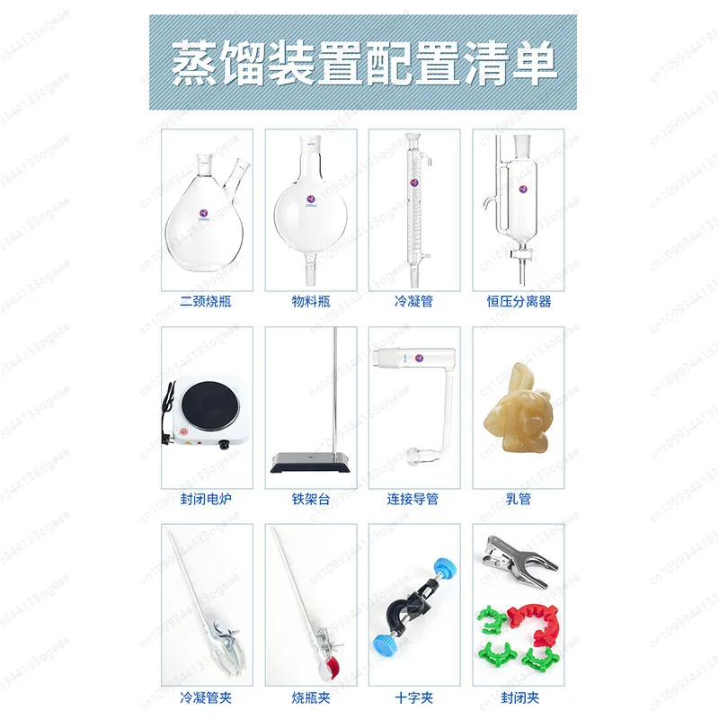 อุปกรณ์แยกน้ำมันหอมระเหย อุปกร - Ultrasonic Cleaner Lab บทวิจารณ์และราคา