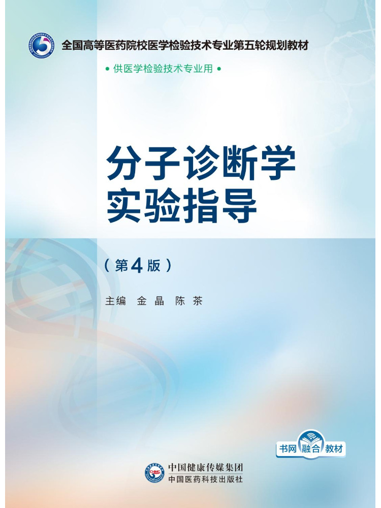 คู่มือห้องปฏิบัติการวิเคราะห์ท - Medical Lab Diagnostics บทวิจารณ์และราคา