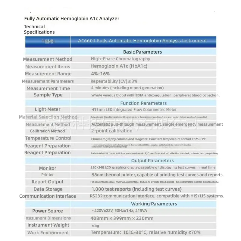 เครื่องวิเคราะห์อิเล็กโทรไลต์อ - Medical Lab Diagnostics บทวิจารณ์และราคา