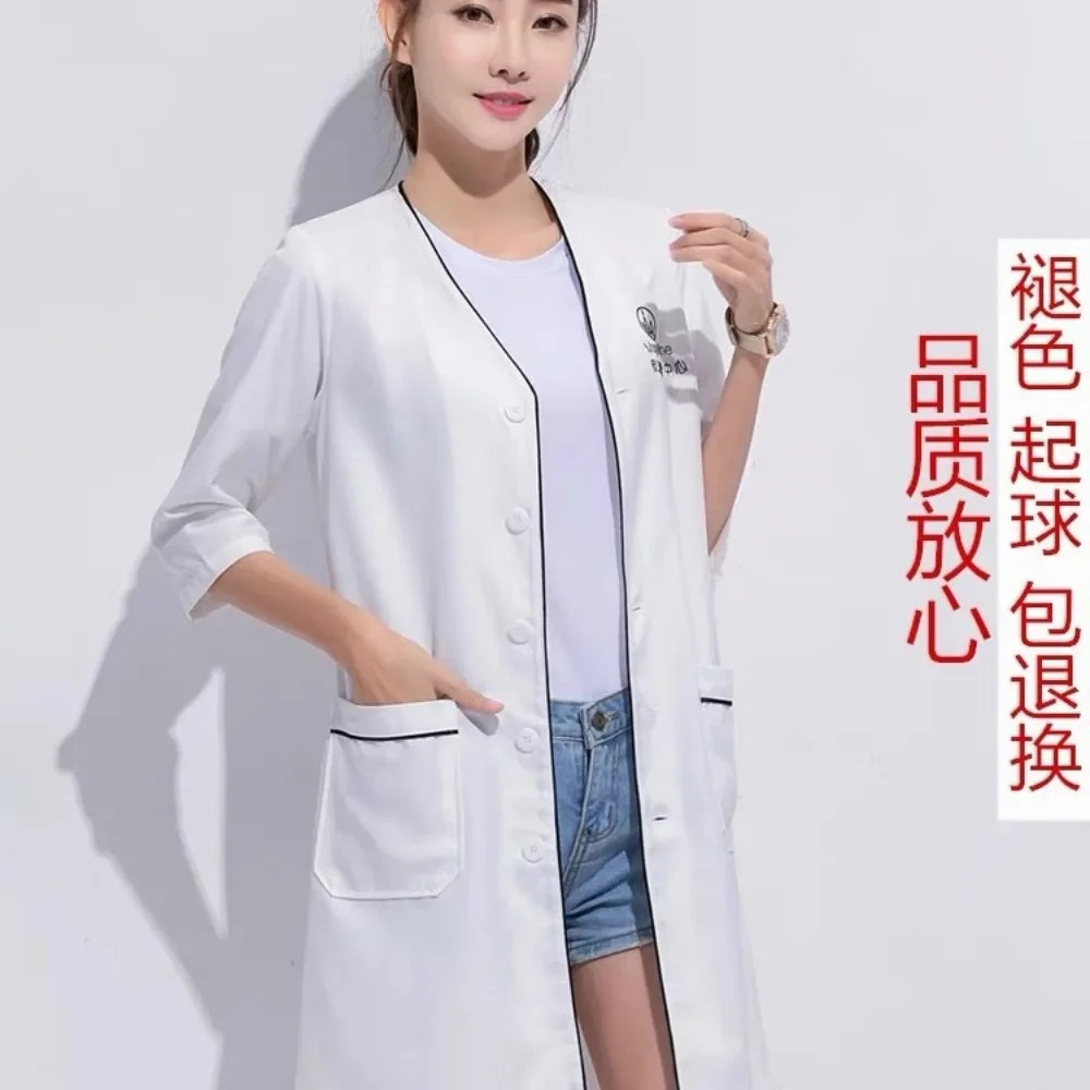 ชุดยูนิฟอร์มเสริมสวยพนักงานดูแ - Medical Lab Logo บทวิจารณ์และราคา