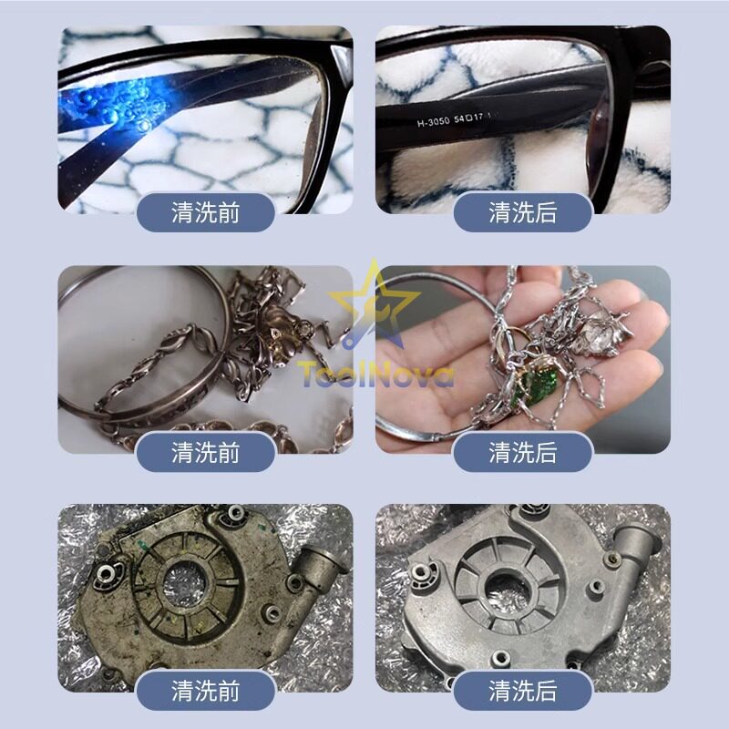 เครื่องทำความสะอาดอัลตราโซนิกข - Ultrasonic Cleaner Lab บทวิจารณ์และราคา